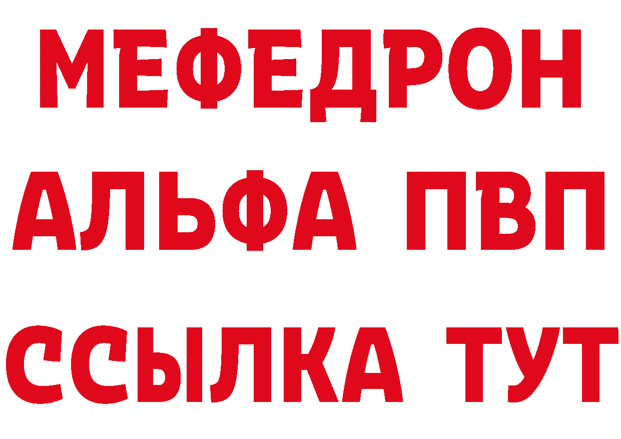 МЯУ-МЯУ 4 MMC как зайти это hydra Абдулино